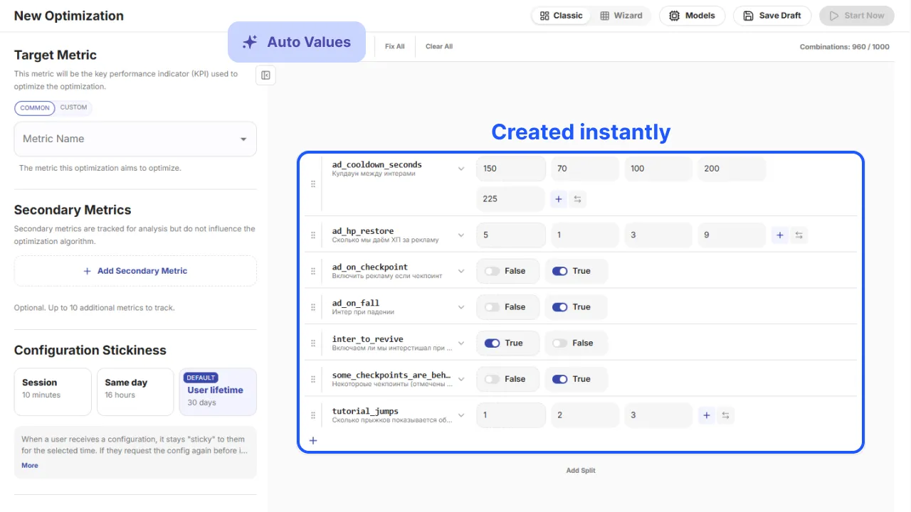 Auto Value Feature